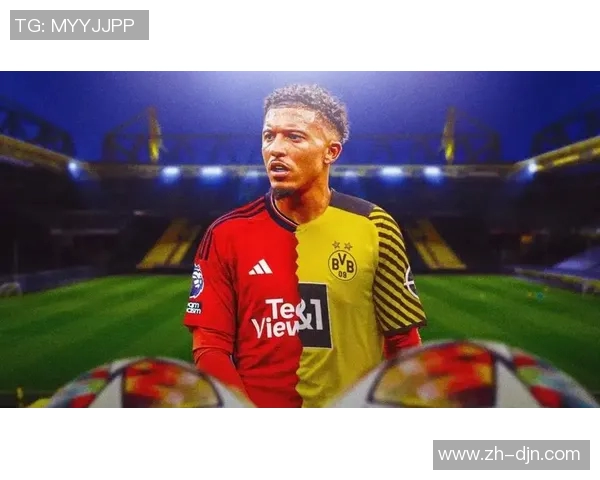 桑乔今夏离队曼联多特维拉意甲均有意向